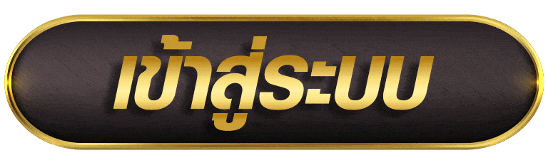 ZEUS1688 เข้าสู่ระบบ